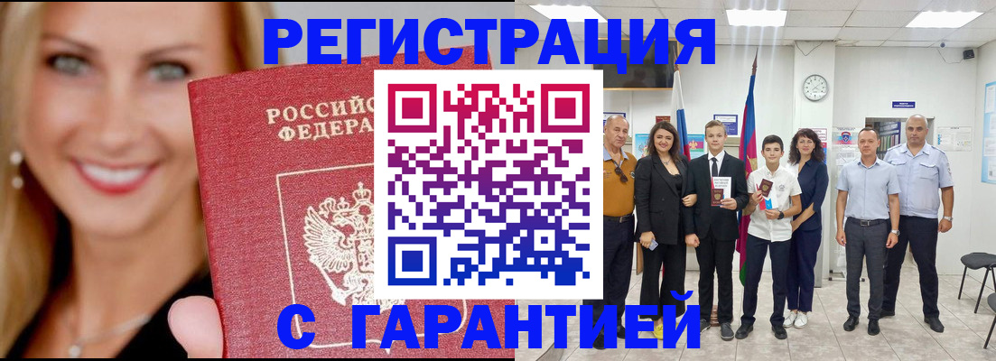 временная регистрация госуслуги в Пикалёво